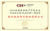Ǽ2023ʷزҵѡӦ