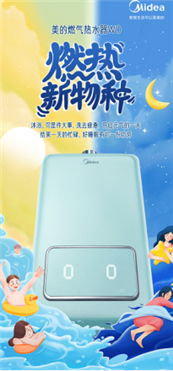 ����Ӳ�˺ڿƼ���������û����������UI��������ȼ����ˮ��