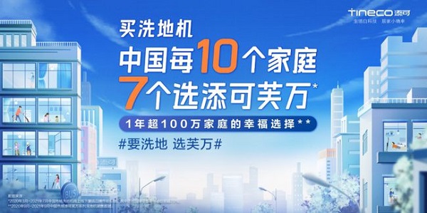 ����ܽ����70%+��ռ���Ⱦ�ϴ�ػ���ҵ��λ��1�곬100���ͥ���Ҹ�ѡ��