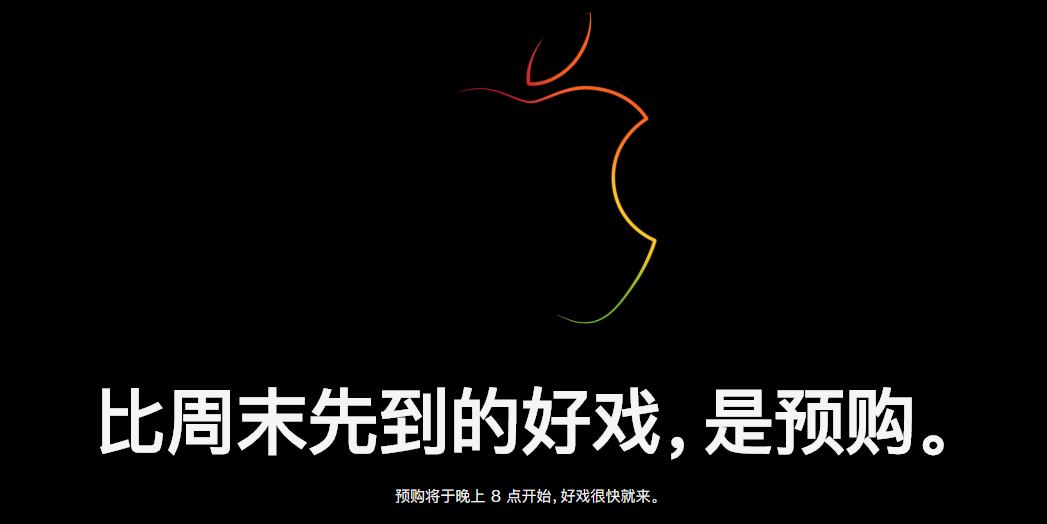 Ԥ۽iPhone 12Ϊ۶Ϊŵ򽱣