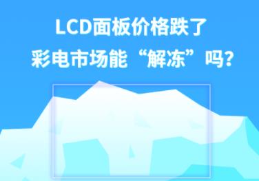 LCD۸ ʵгܡⶳ