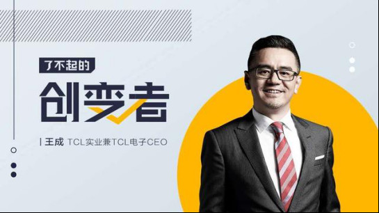 �ӡ��˲���Ĵ����ߡ����֣�TCLƾɶ���Ƴɳ�