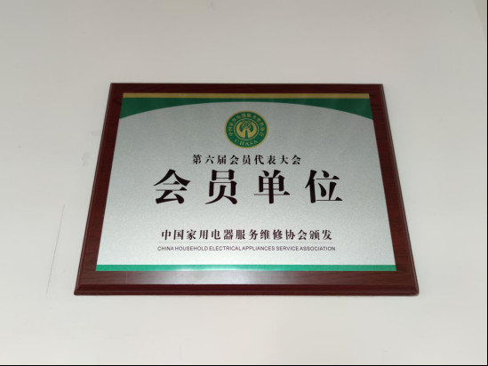 Haotaitai�����ٻ���Ʒ�ۺ����������ϵ��������֤ ���ܳ�����ҵ����ˮƽ