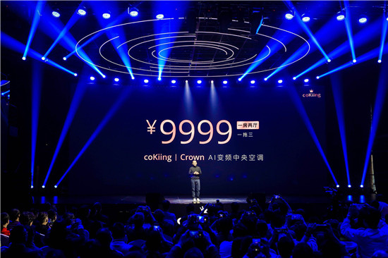 ۼ9999Ԫ coKiing ߶AIյռ籩
