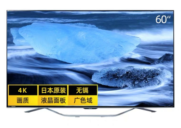 夏普4K超高清AI电视钜惠来袭，双十多重好礼等你来拿