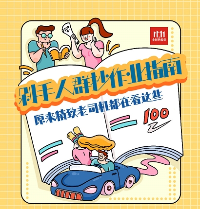 ������֮�飺ɨ�ػ���������ͬ������91%����լ���ó�������