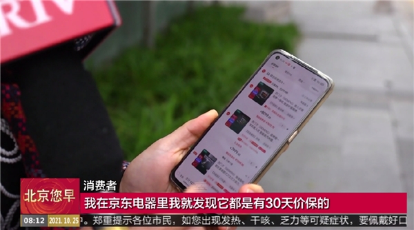 ˫ʮһ������8�㹺����ģʽ Ϊ��������������������