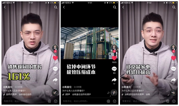 ÿ3���1�Ʒ������C2M��Ʒ�ҵ�����11.11�����ѳ���