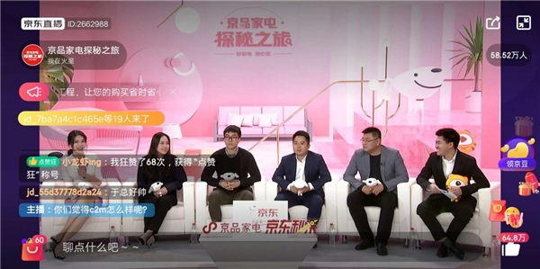 ��̽�ؾ�Ʒ�ҵ繤�����ҿ����������Ʊ����񻰵�����