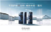 COLMOϴ»10ڣʱһָ߶ϴ˳