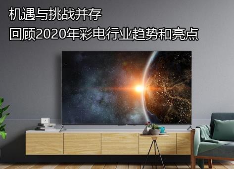 ս棬ع2020ʵҵƺ