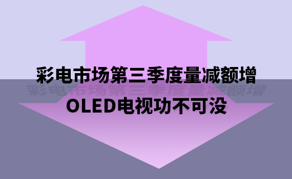 ʵгOLEDӹû