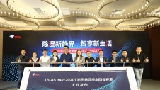 京东牵头发布《家用除湿机》修订标准 八大品牌率先获认证