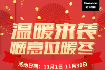 ���������ϴ�����  ���¿յ�����������ů����