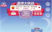 ڳ1299AIȼPower 4.3հ棩Ϯ