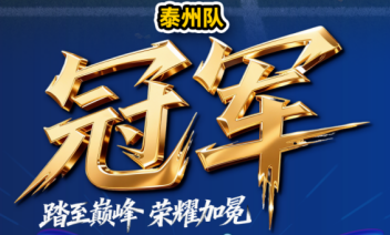 �ճ���ʾ¼�������˳�ʱ�����ҵ�Ʒ�ƿ�ʲô���ߡ�����������