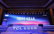 䣬δ|TCLܽ2020Ⱦ̴¡ؾٰ