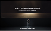TCLMini LED컨壡