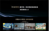 +ӵPro 2025+ѤXDRذTCLٴңң