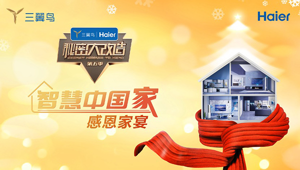 2021��ĩ�������ǻ��й��ҡ��ж����硱Ũ�鿪ϯ