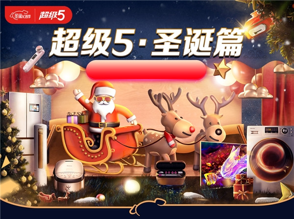 ��������5���һ���Ϯ�����ظ�������ˬ��ʥ����