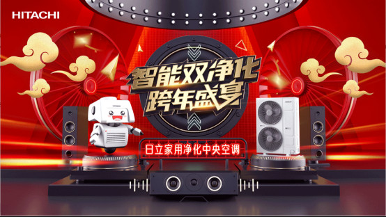 ƽ�����й��ǣ��·�ϵͳ��������ҹ