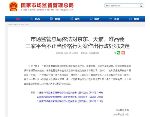 双十的大考，只有拼多多真材实料？