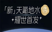 ڲͣԼVRFˮ/ˮļҲŽ꣡
