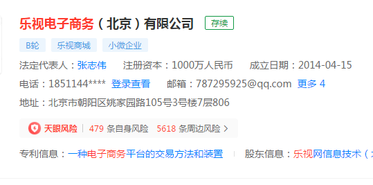 ���ӵ��¶�����û���ꡱ��