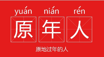 ���������ζ����������ڶ��ظ������㰲���´�