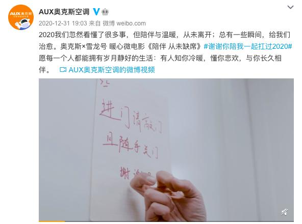 2020���������� �¿�˹ů��΢��Ӱڹ��Ʒ����ů����