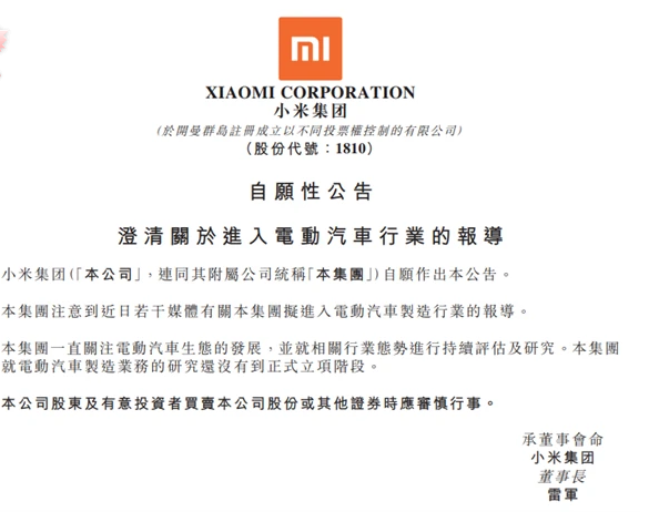 С�ױ���Ӫҵ�������û�к����쳵��