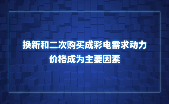 ���ºͶ��ι���ɲʵ����������۸��Ϊ��Ҫ����