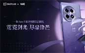 һ Ace 3 ԭ綨ƻʽ  2024 ҵȶ±