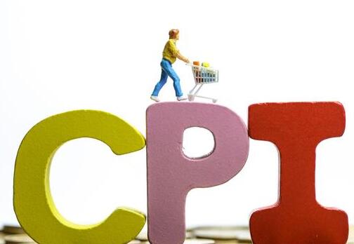 2��CPIͬ���½�0.2% �ҵ�۸�ͬ���½�0.5%