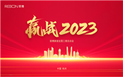 ̣Ӯս2023 Ҿ2023ҵǢ̸Բ