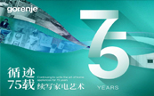 AWE2025ʱgorenjeʮؾҵƪ