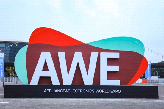 ҵЭAWE 2025Ͼٰ׳