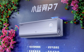 ӭô TCLСP7·յ