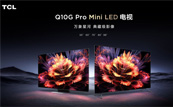 ͬ�����Ʒ����Ī�� TCL Q10G Proֵ������