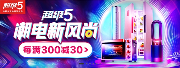 ���мҵ��г����桷���� �ҵ��г�ӭ����Ʒ�ʸ����������ҵ�������ҵת����