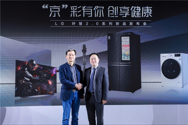 ǩս��Э�鷢�ذ���Ʒ��AWE 2021����LG����δ����������