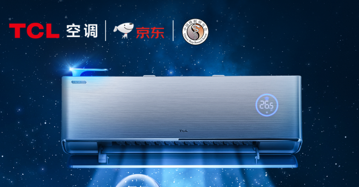 TCL�յ��뾩���ҵ纻ʵս�����ˣ������ǻ��·�յ�ȫ�²�ҵ��̬