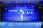 ļժ2021мҵ紴۷˫νҵò