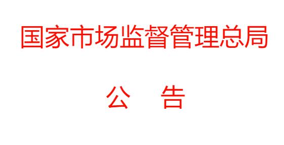 �г�����ܾ֣�33�ֵ��ӵ�����Ʒ����2021����ƻ�