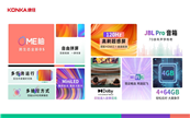 ܼҾ̬֣Smartisanǻ۳APHAEA A6 Pro