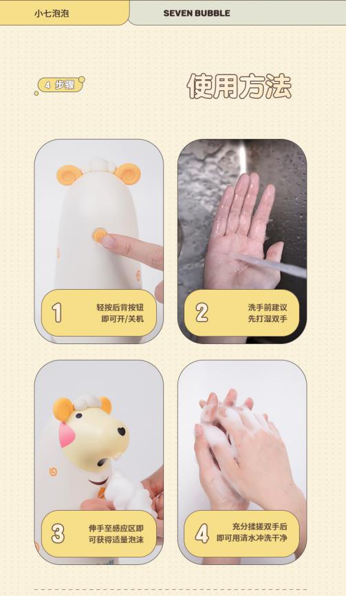 С������sevenbubble��ׯ԰���ͯ�Զ���Ӧ��ĭϴ�ֻ�ȫ��������