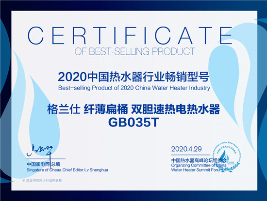 ˫ˮߡ2020ˮҵͺš