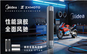 ���Ŀյ�Я����ѩ������սWSBK��������վ����ͻ�����ܼ����ٴ��Ѽ�