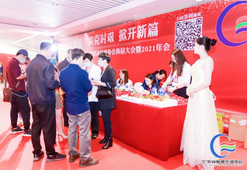 �㶫ʡůͨ�յ�Э�������λ�Ա�������������2021�����Բ���ɹ��ٿ�